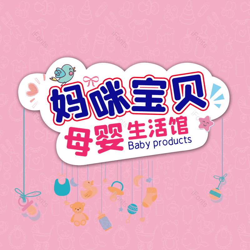 图片,元素,PNG,免抠素材